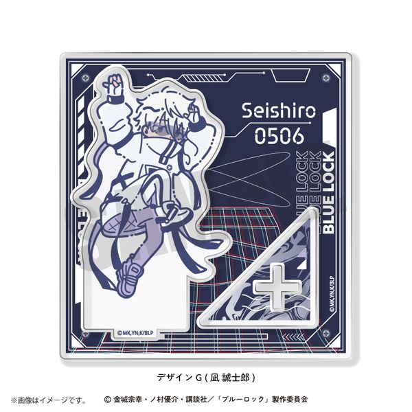 グッズ: ブルーロック れとぽぷ 第5弾 アクリルスタンド G 凪誠士郎