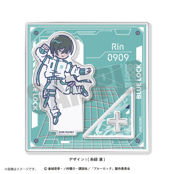 グッズ: ブルーロック れとぽぷ 第5弾 アクリルスタンド I 糸師凛