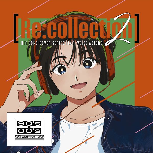 [Re:collection] HIT SONG cover series feat.voice actors 2 `90fs-00fs EDITION`