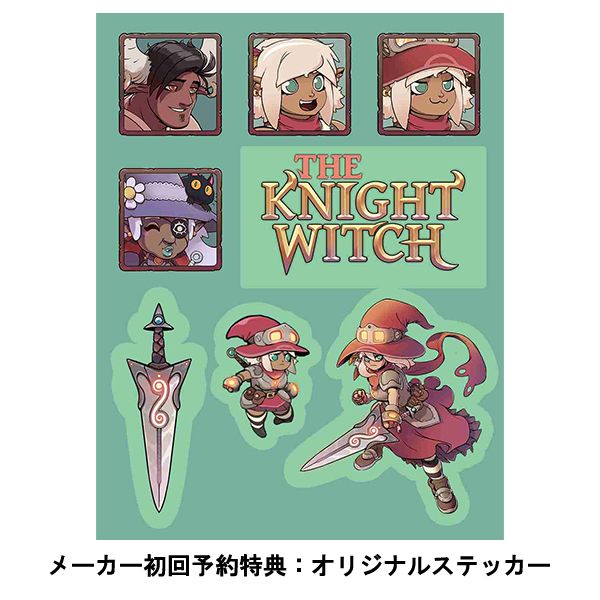 Switch THE KNIGHT WITCH 限定版 Amazon.com: The Knight Witch: Deluxe Edition - Nintendo