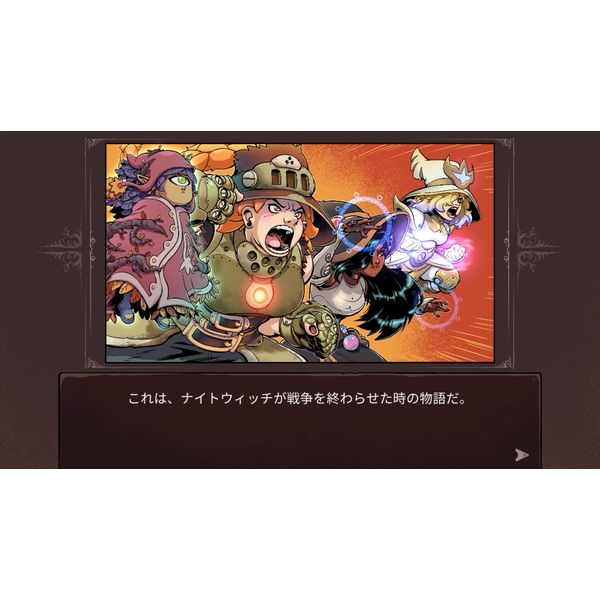Switch THE KNIGHT WITCH 限定版 Amazon.co.jp: THE KNIGHT WITCH 限定版 -Switch 【特典】限定版