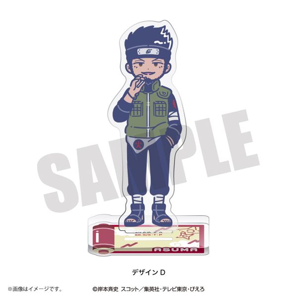 グッズ: NARUTO れとぽぷ 第2弾 アクリルスタンド D 猿飛アスマ