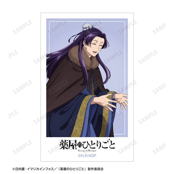 グッズ: 薬屋のひとりごと 描き下ろし 壬氏 冬の装いver