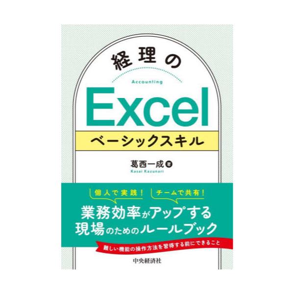 oExcelx[VbNXL