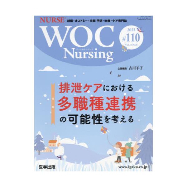 WOC@Nursing@11|6