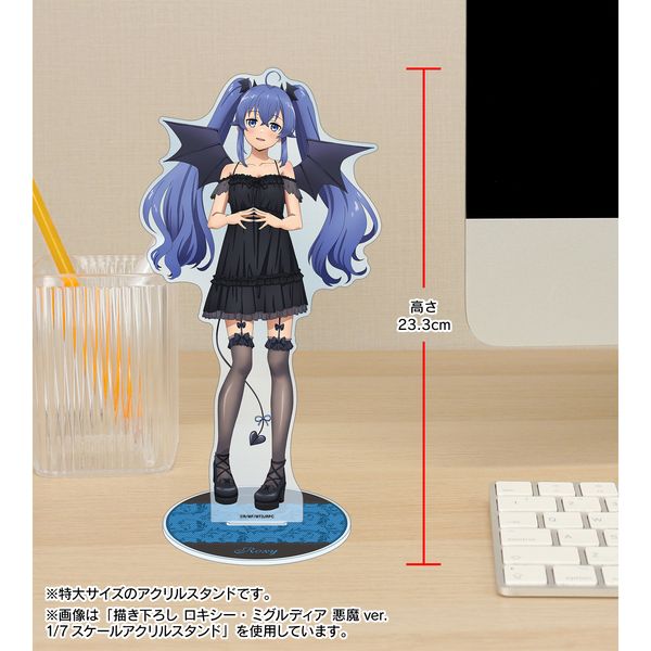 グッズ: 無職転生II ～異世界行ったら本気だす～ 描き下ろし
