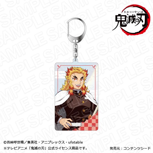 グッズ: 鬼滅の刃 オーロラアクリルキーホルダー 煉獄杏寿郎 立ち絵