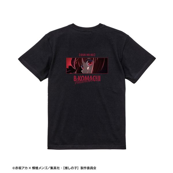 アパレル: 【推しの子】 有馬かな 着用Tシャツユニセックス L: アルマビアンカ｜キャラアニ.com