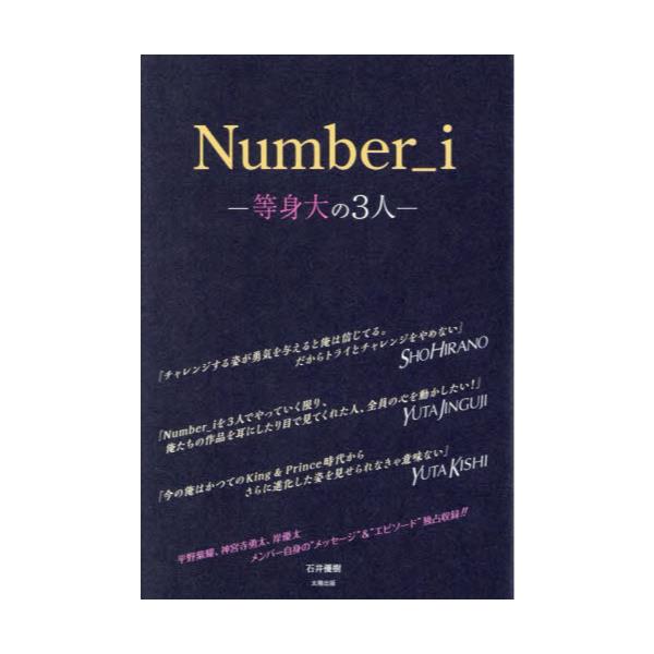 NumberQi|g3l|