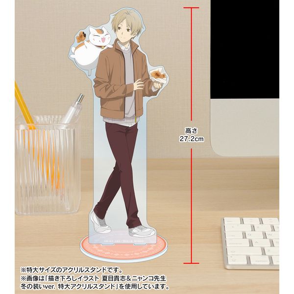 グッズ: 夏目友人帳 描き下ろしイラスト 名取周一＆ニャンコ先生