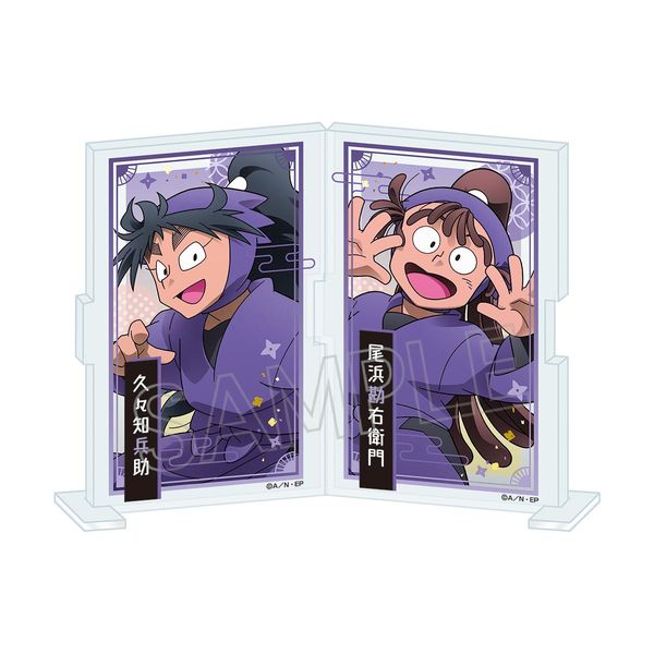 グッズ: 忍たま乱太郎 フォトフレスタンドvol.2 久々知兵助＆尾浜勘右