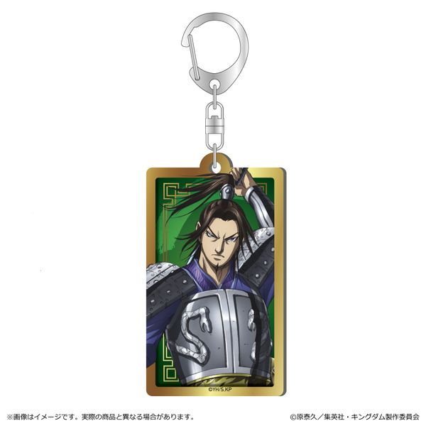 グッズ: キングダム メタルアクキー 昌平君: 清水産業