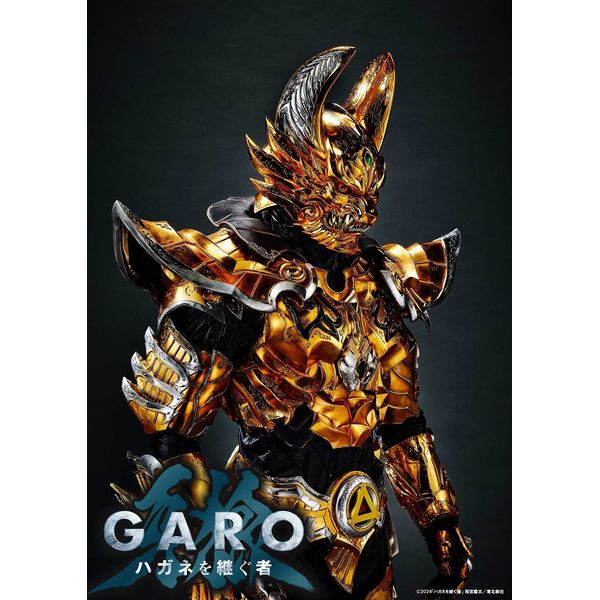 BD・DVD: 牙狼＜GARO＞ ハガネを継ぐ者 DVD BOX 【DVD】: 東北新社｜キャラアニ.com