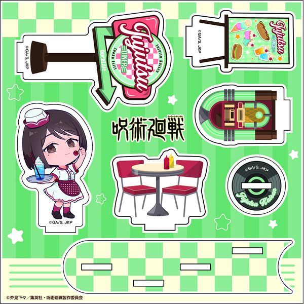 グッズ: 呪術廻戦 ミニアクリルジオラマ ダイナーver. 3 家入