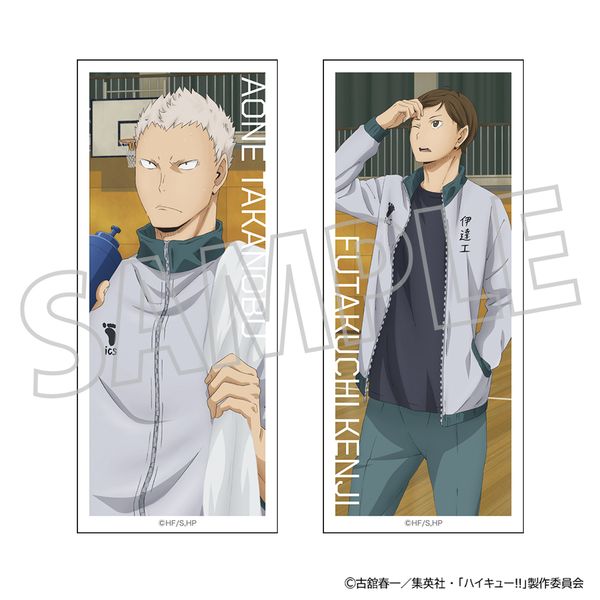 グッズ: ハイキュー!! ステッカーセット 青根高伸 二口堅治