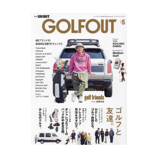 GOLF@OUT@issue5@[j[YbN]