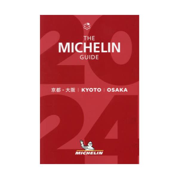 THE@MICHELIN@GUIDEs|@2024
