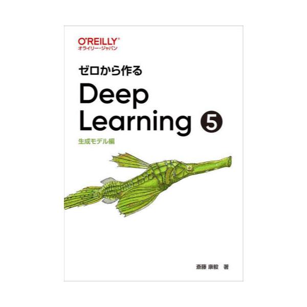 [Deep@Learning@5