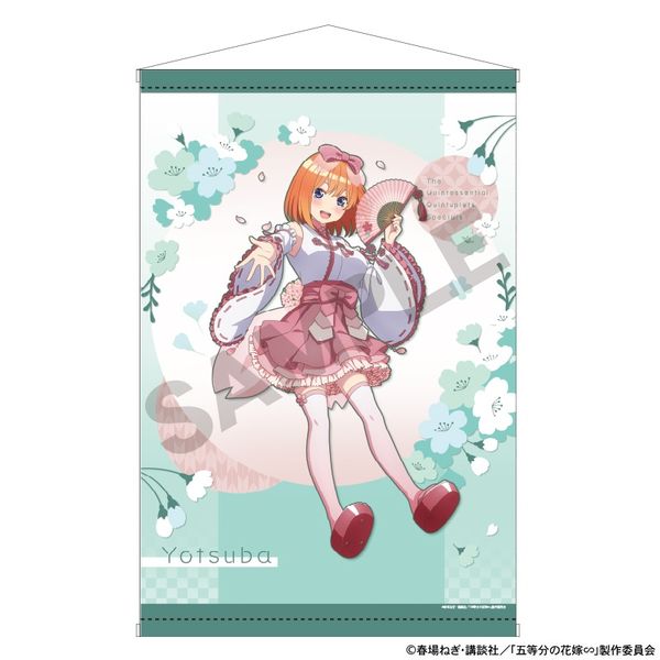 グッズ: 五等分の花嫁 B2タペストリー 中野四葉 桜巫女: クラックス