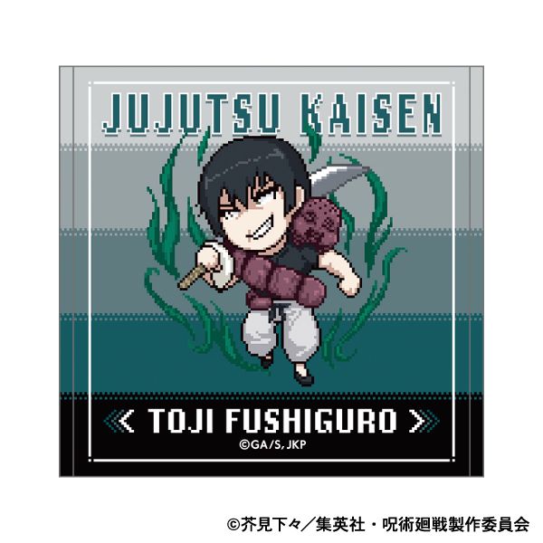 グッズ: 呪術廻戦 第2期 ミニタオル ドット絵 懐玉・玉折 伏黒甚爾