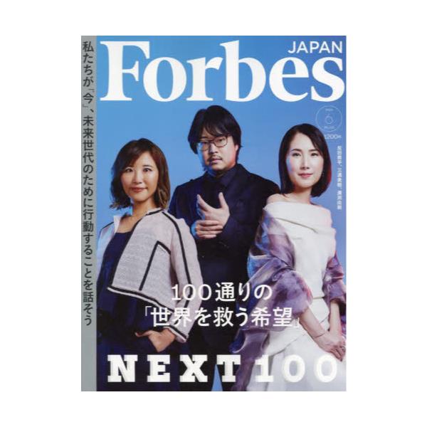 Forbes@JAPANitH[uXW2024N6@[]