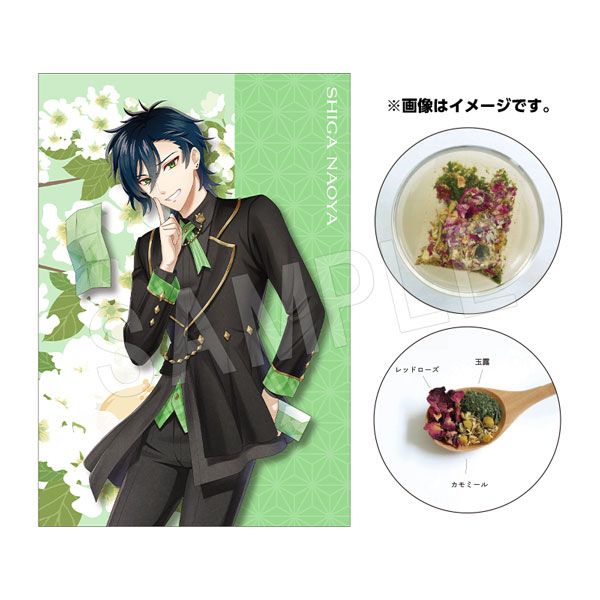 グッズ: 文豪とアルケミスト お茶のお便り 『letter』ver. 志賀 グッズ: 文豪とアルケミスト お茶のお便り 『letter』ver. 志賀