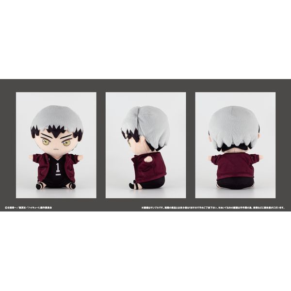 ハイキュー！！ dayoff にとたん ぬいぐるみ　マスコット 北信介　2点 ハイキュー！！ dayoff にとたん ぬいぐるみ マスコット 北信介