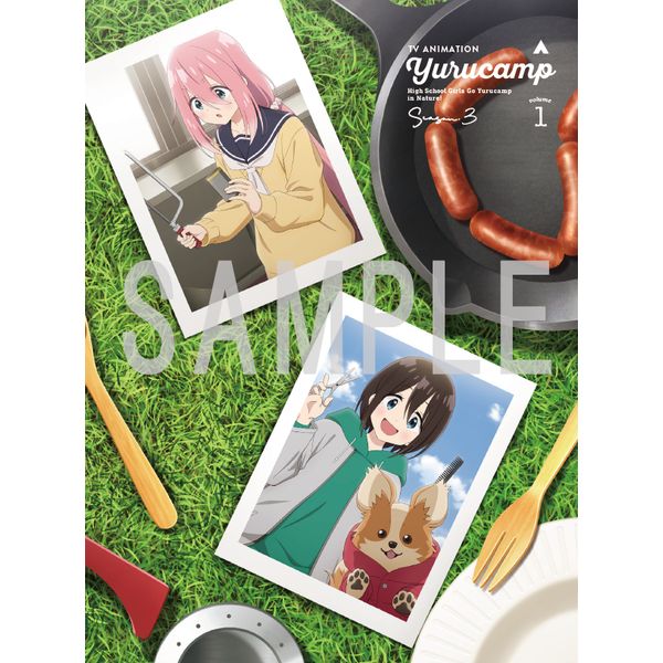 BD・DVD: 『ゆるキャン△ SEASON3』DVD 第1巻 【DVD】: フリュー