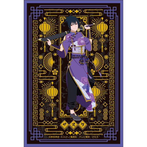 NARUTO イラストカード グッズ: NARUTO-ナルト- 疾風伝 描き下ろしイラストカードセット