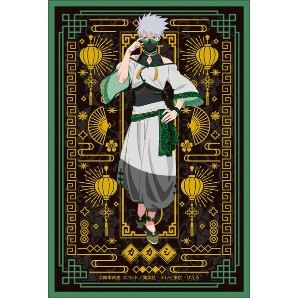 グッズ: NARUTO-ナルト- 疾風伝 描き下ろしイラストカードセット