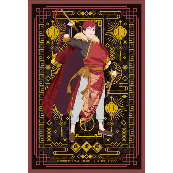 グッズ: NARUTO-ナルト- 疾風伝 描き下ろしイラストカードセット