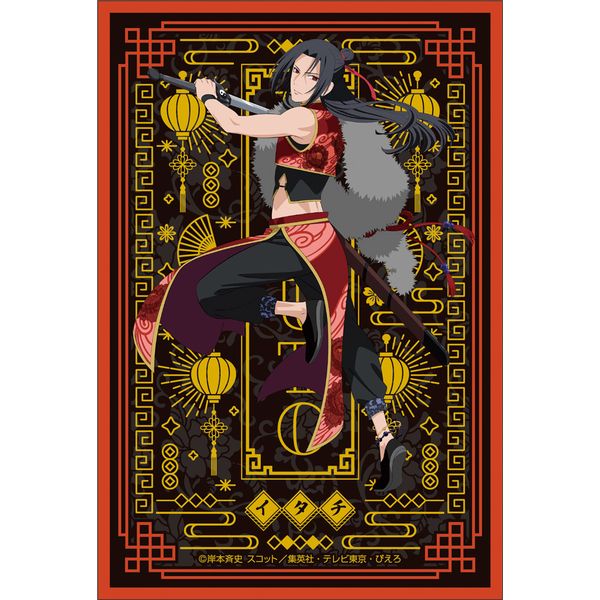 グッズ: NARUTO-ナルト- 疾風伝 描き下ろしイラストカードセット