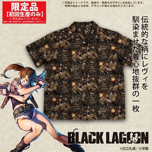 ubNEO[ BLACK LAGOON AnVc 2024MODEL XL