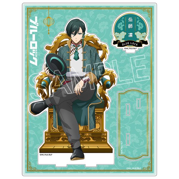 ブルーロック　糸師凛　アクリルスタンド二枚セット ブルーロック2期 アクリルスタンド／糸師 凛: キャラグッズ