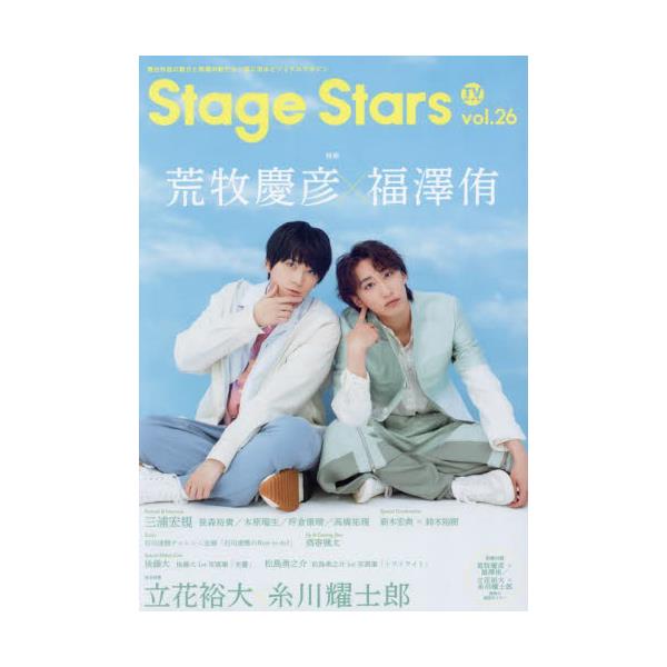 TVKChStage@Stars@volD26@[TOKYO@NEWS@MOOK@ʊ1153]