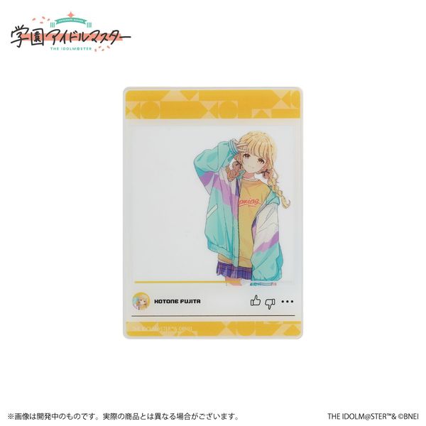 グッズ: 学園アイドルマスター 公式クリアカード 藤田ことね A