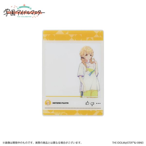グッズ: 学園アイドルマスター 公式クリアカード 藤田ことね B 【再販
