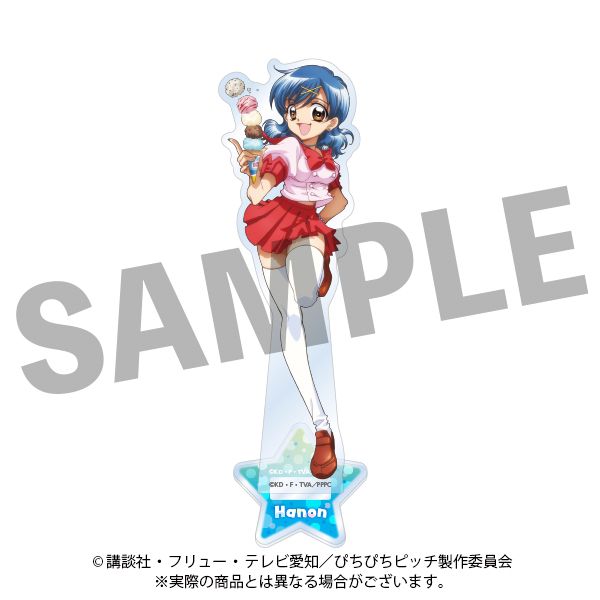 グッズ: ぴちぴちピッチ アクリルスタンド 波音 放課後ver.: DMM.com