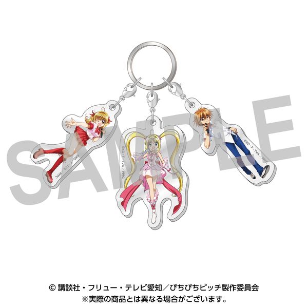 グッズ: ぴちぴちピッチ 3連キーリング るちあ＆海斗ver.: DMM