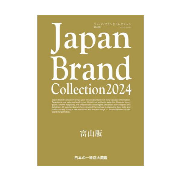 Japan@Brand@Collection@2024xRŁ@[fBApbN]