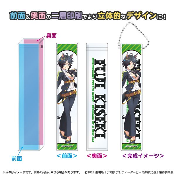 グッズ: 劇場版 ウマ娘 プリティーダービー 新時代の扉 ルームアクリル