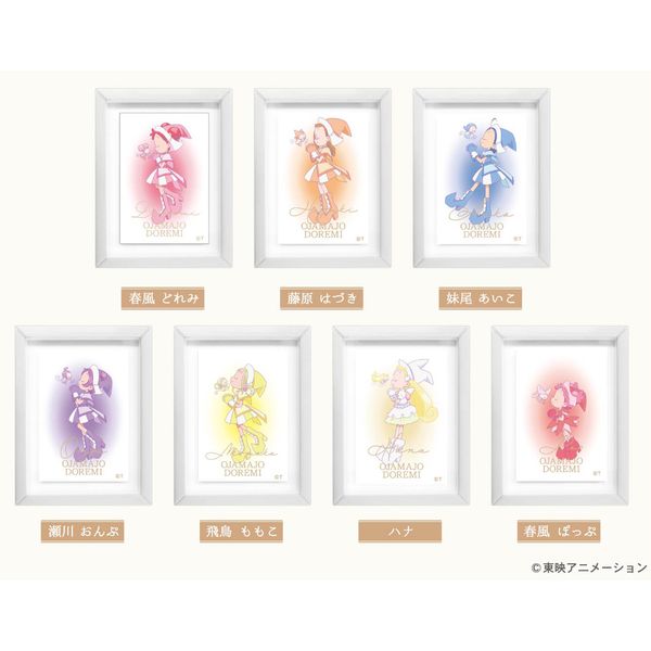 新品　アートフレームコレクション おジャ魔女どれみドッカ〜ン！ コンプリート グッズ: おジャ魔女どれみドッカ～ン！ アートフレーム