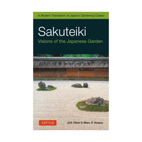 Sakuteiki@Visions@of@the@Japanese@Garden@A@Modern@Translation@of@Japanfs@Gardening@Classic