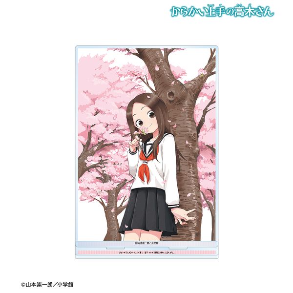 ���炩�����̍��؂��� ���؂��� BIG�A�N�����X�^���h vol.2 ver.C