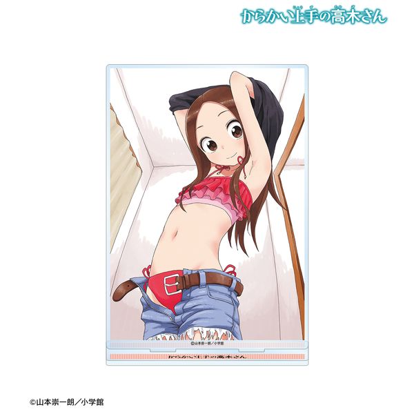 ���炩�����̍��؂��� ���؂��� BIG�A�N�����X�^���h vol.2 ver.E