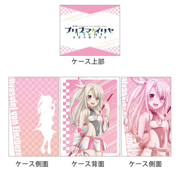 グッズ: Fate kaleid liner プリズマ☆イリヤ Licht 名前の無い