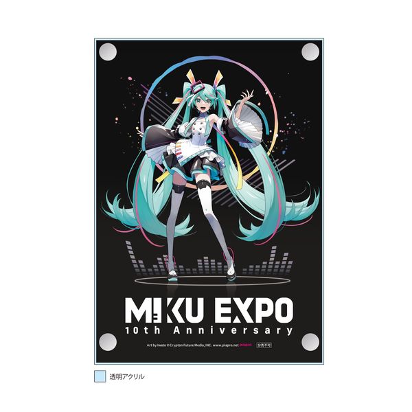 CD: HATSUNE MIKU EXPO 10th Anniversary E.P. 【2層アクリル