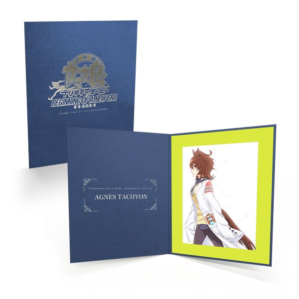 ウマ娘　新時代の扉　キャラファインフォリオ　アグネスタキオン グッズ: 劇場版 ウマ娘 プリティーダービー 新時代の扉 キャラ