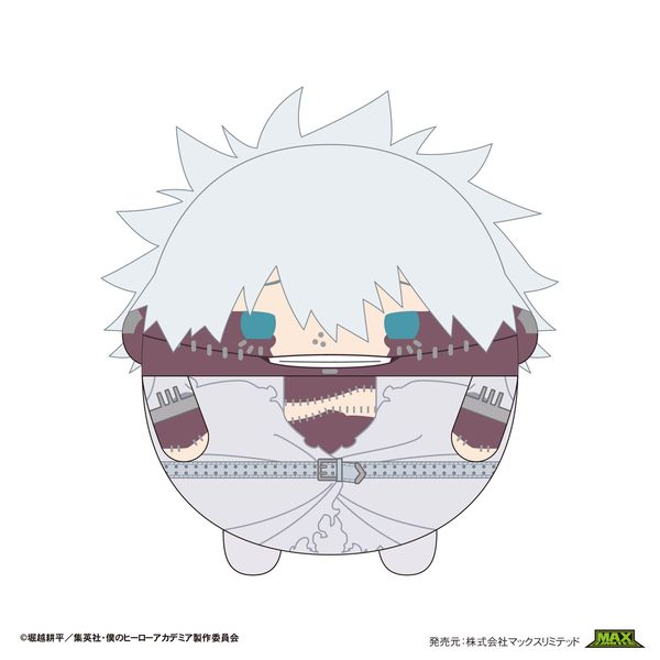 グッズ: 僕のヒーローアカデミア ふわコロりんBIG7 E：荼毘: マックス