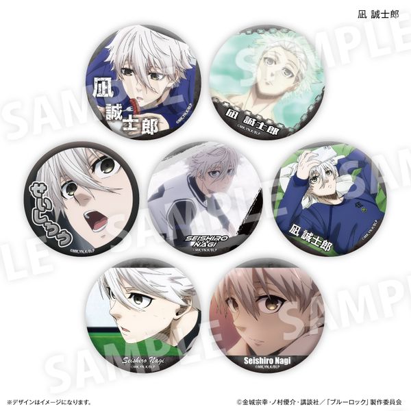 グッズ: ブルーロック 凪誠士郎だけ缶バッジ 【1BOX】: カルチュア